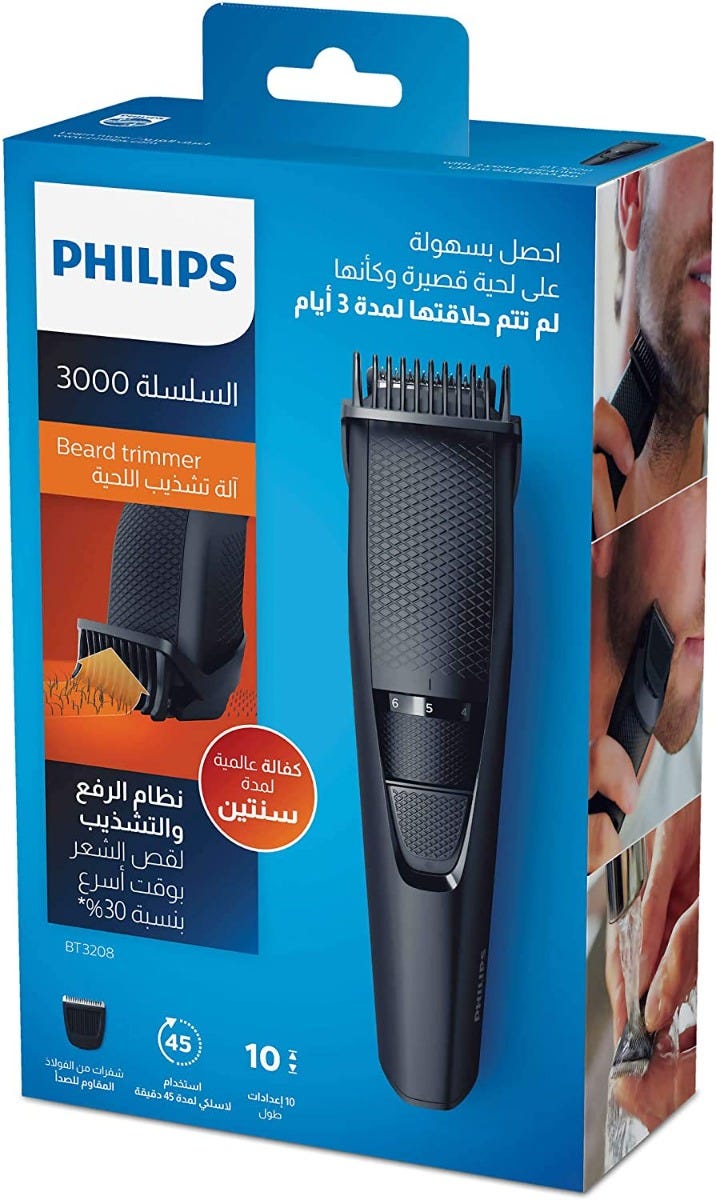 Philips, Beard Trimmer, 3000 with Hair Lift and Trim Comb, C