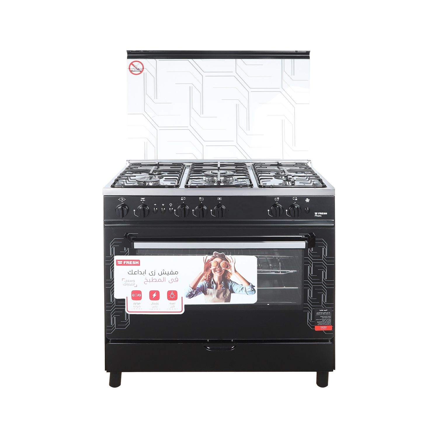 Fresh Cooker Plaza Black half safety, 60*90 fan