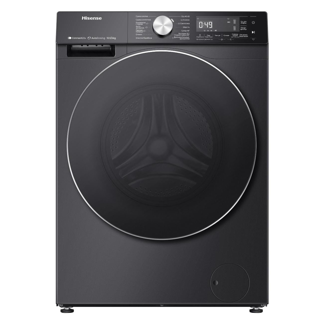 Hisense,Washing machine & dryer 10KG/6KG,1400rpm, Black col