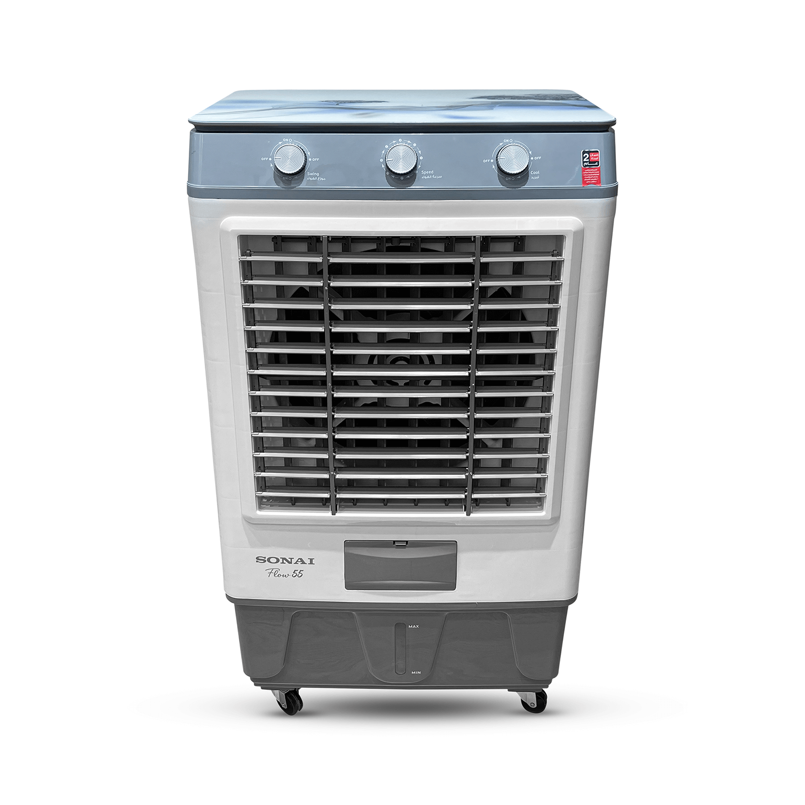 Air cooler Sonai Flow 55 liters