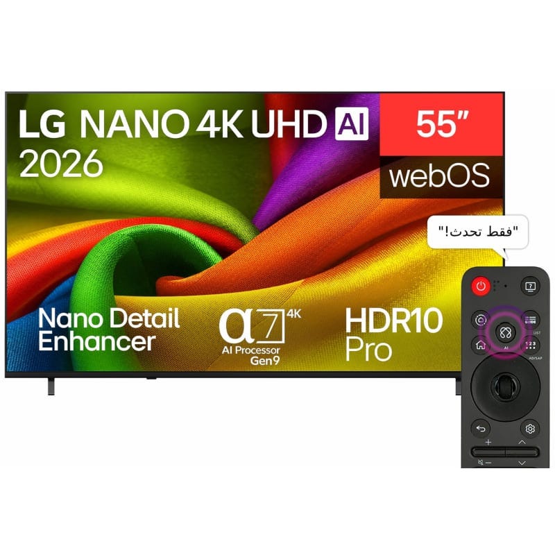 55 inch LG NANO 4K UHD AI NU84 Smart,Magic Remote TV 2026